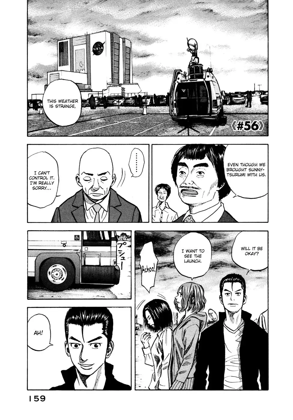 Uchuu Kyoudai Chapter 56 2